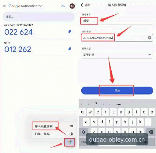 欧宝娱乐怎么下载 欧宝体育平台APP下载安装教程:三步搞定OBLEY v2.9.8最新版