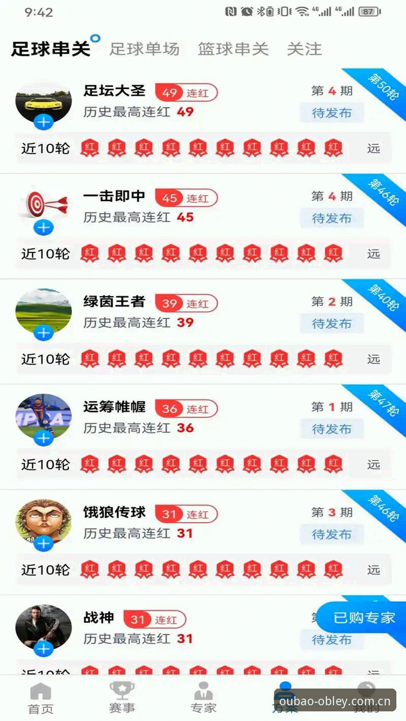 欧宝娱乐快速登录攻略 欧宝体育平台快速登录与安全下载完整指南——从安装到登录一步到位