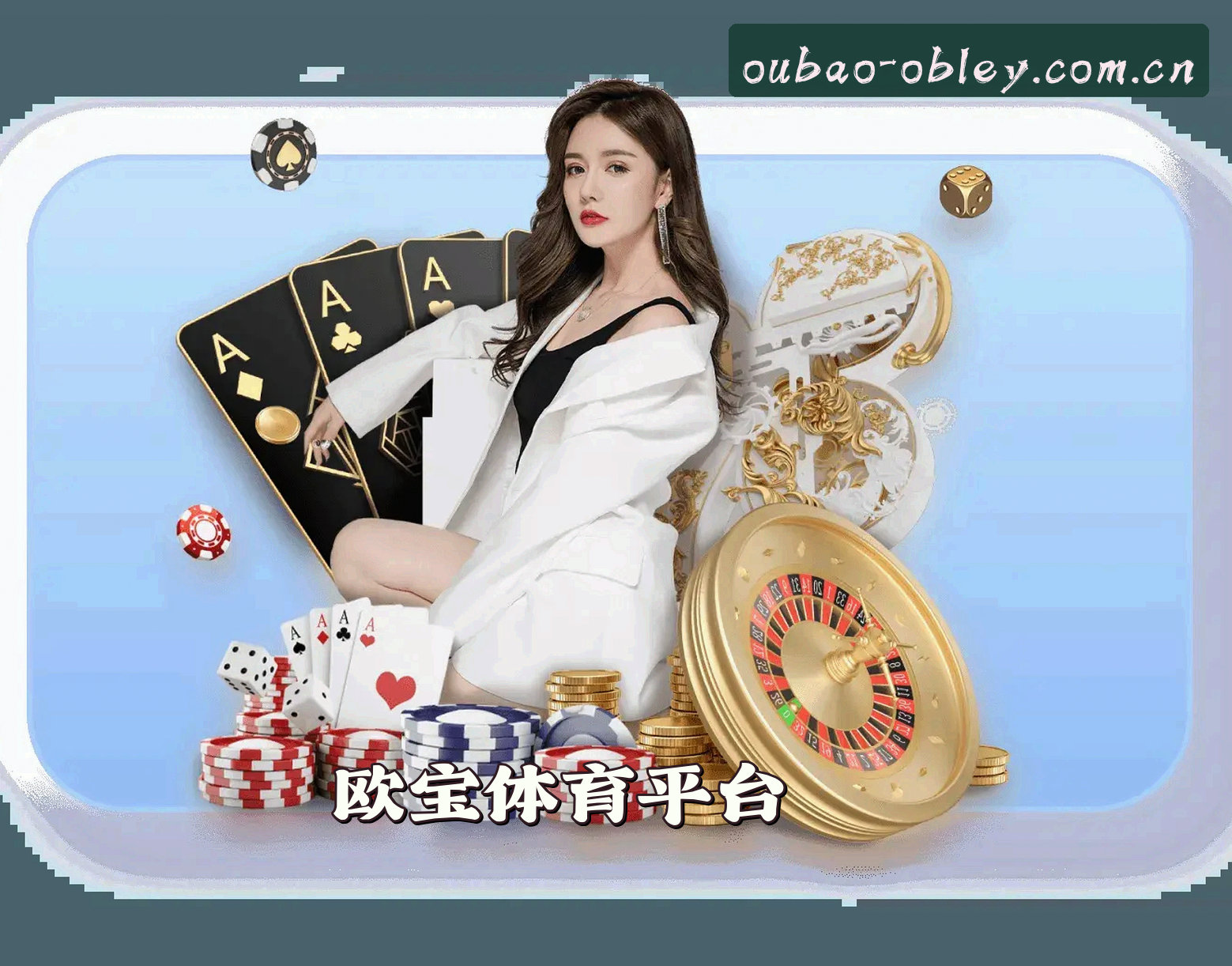 平台简介