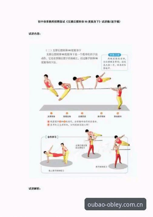 欧宝娱乐教程视频 欧宝体育平台教程视频最新动态:从实操到对比,全面解析OBLEY APP中国版使用技巧